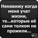 №5 Анастасия Иванова 10.01.1990: профиль, фото, статус - ВКонтакте