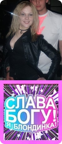 №19, Бобовое Зёрнышко, Краматорск №19, Бобовое Зёрнышко, Краматорск