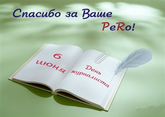 №62, Андрій Демчук, Ровно №62, Андрій Демчук, Ровно