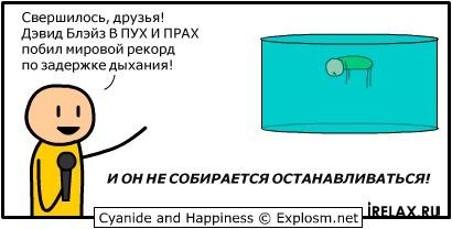 №62, Влад Аминев, 32 года, Томск №62, Влад Аминев, 32 года, Томск