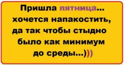 №2 Евгения  13.04.1985: профиль, фото, статус - ВКонтакте