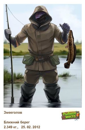 Денис Лазариашвили | Москва