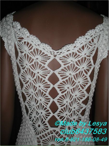 №20, Евгения Королёва №20, Евгения Королёва