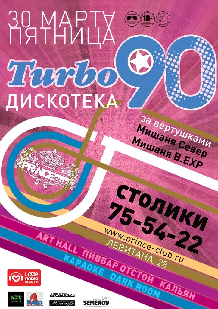 Михаил Налобин | Тверь