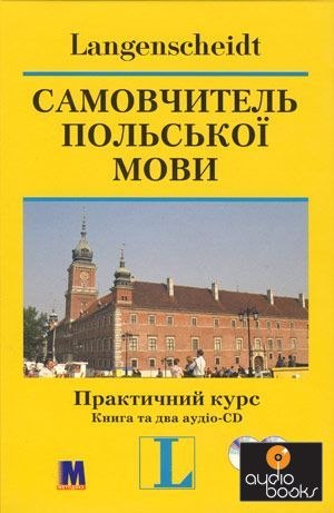 Гражина Быкова | Минск