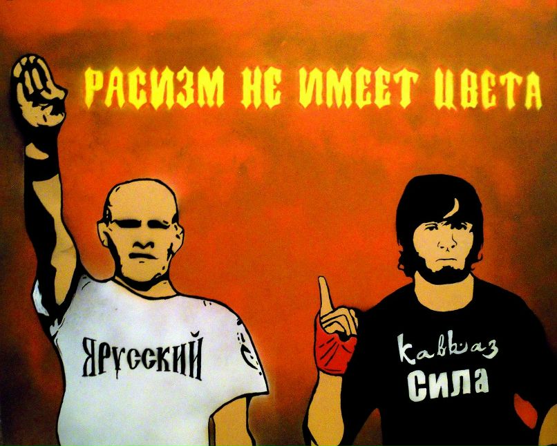 Андрей Чикатило | Хурай-Хобок