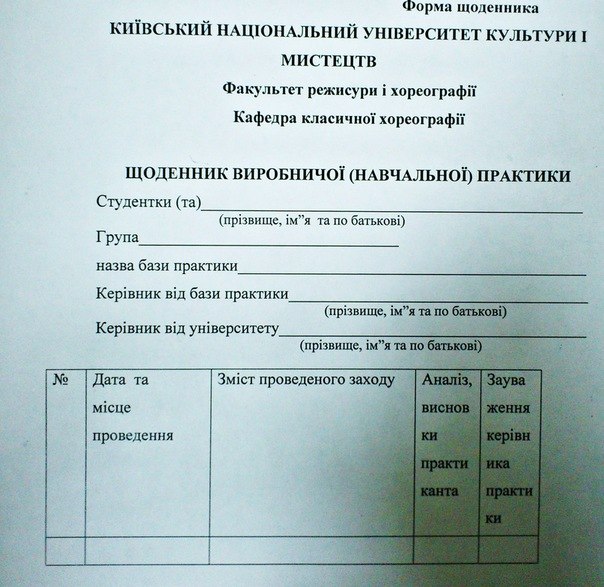 №31, Татьяна Гаврилюк, Киев №31, Татьяна Гаврилюк, Киев