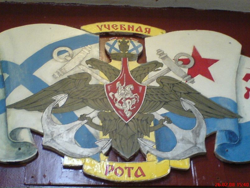 №6, Евгений Черных №6, Евгений Черных