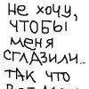 Аватар: Анастасия Петрова