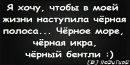 №22 Марина Володченко 27.09: профиль, фото, статус - ВКонтакте