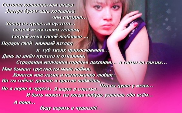 №93, Татьяна Авдюшина, Тында, Россия №93, Татьяна Авдюшина, Тында, Россия