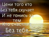 №41 Ирина Ирина 21.08: профиль, фото, статус - ВКонтакте
