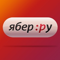 Ябер.ру - сервис социального шопинга