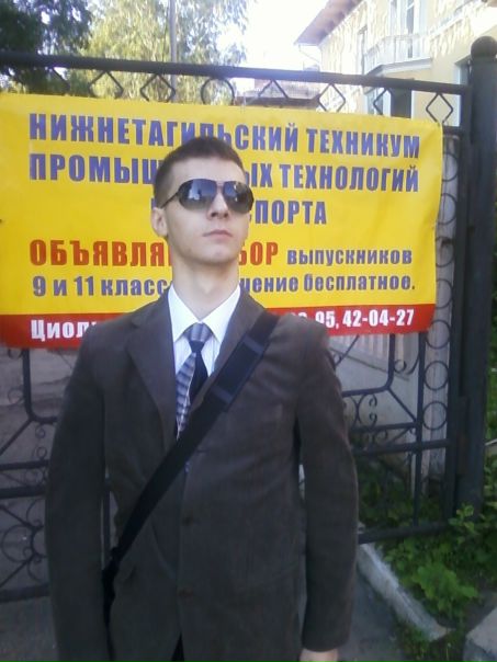 №41, Егор Шишкин, Апшеронск №41, Егор Шишкин, Апшеронск