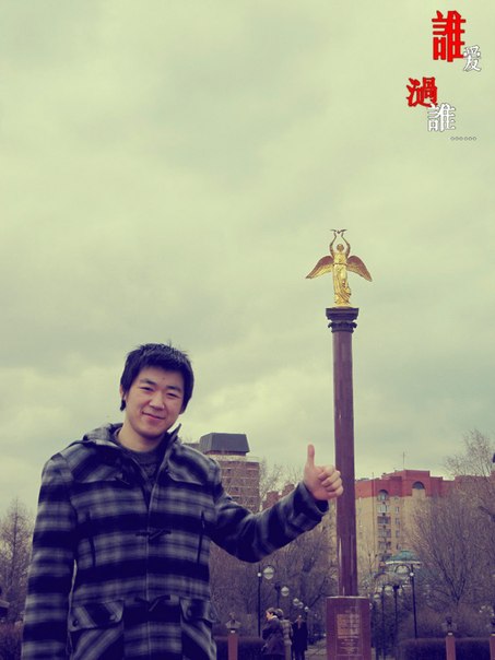 №67, Ифань Лю, 35 лет, Shijiazhuang №67, Ифань Лю, 35 лет, Shijiazhuang