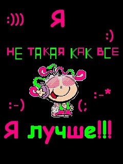 Алёна Ермолаева | Прокопьевск