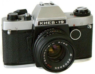 №98, Виталий Владимирович, Киев №98, Виталий Владимирович, Киев