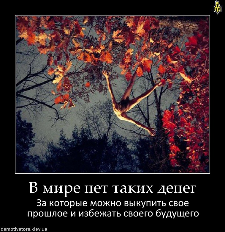 Сергей Кияшко | Киев