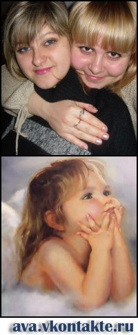 Юля Саевская | Кривой Рог