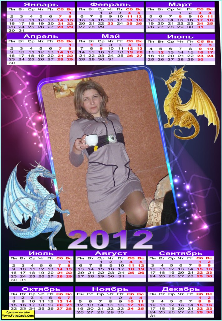 Натали Балтян | Овидиополь