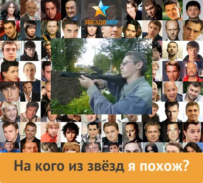 №16, Игорь Исламуратов №16, Игорь Исламуратов