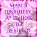Александр Медведь фотография #14 (источник - https://vk.com/id150340907)