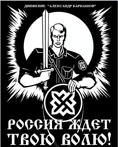 Максим Щепилов Sturzkampfflugzeug | Красногорск