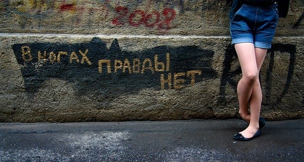 Варвара Селизарова | Санкт-Петербург