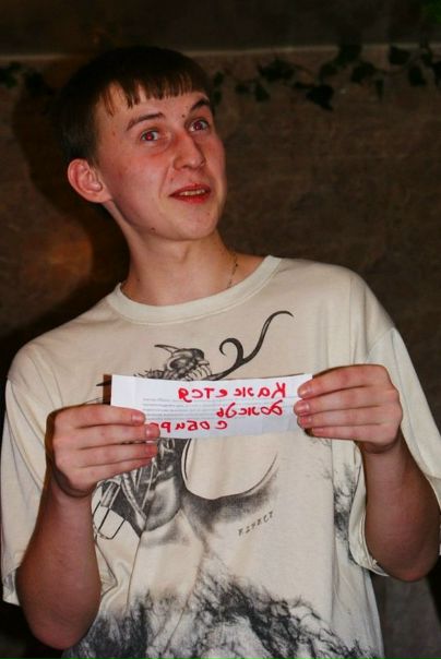 №16, Денис Зырянов №16, Денис Зырянов