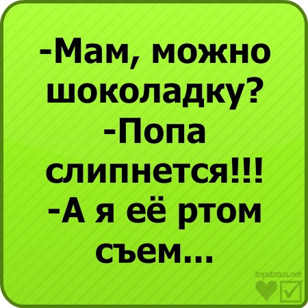 №47, Анна Ипатова №47, Анна Ипатова