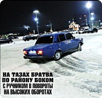 Андрей Винокуров | Тольятти