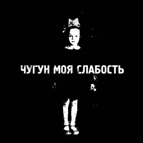 №159, Spency Smith №159, Spency Smith