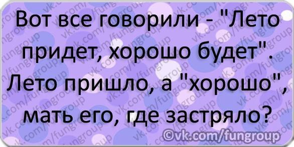 №140, Ma$h@ Krylenko №140, Ma$h@ Krylenko