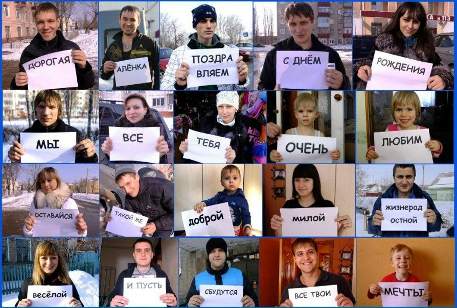 №2, Алёна Бессонова №2, Алёна Бессонова