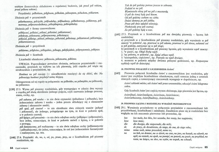 №67, Ярина Смертига, 33 года, Львов №67, Ярина Смертига, 33 года, Львов