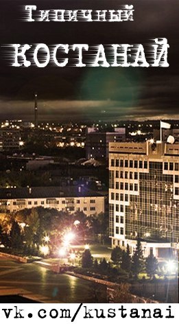 Малик Алибеков | Иваново