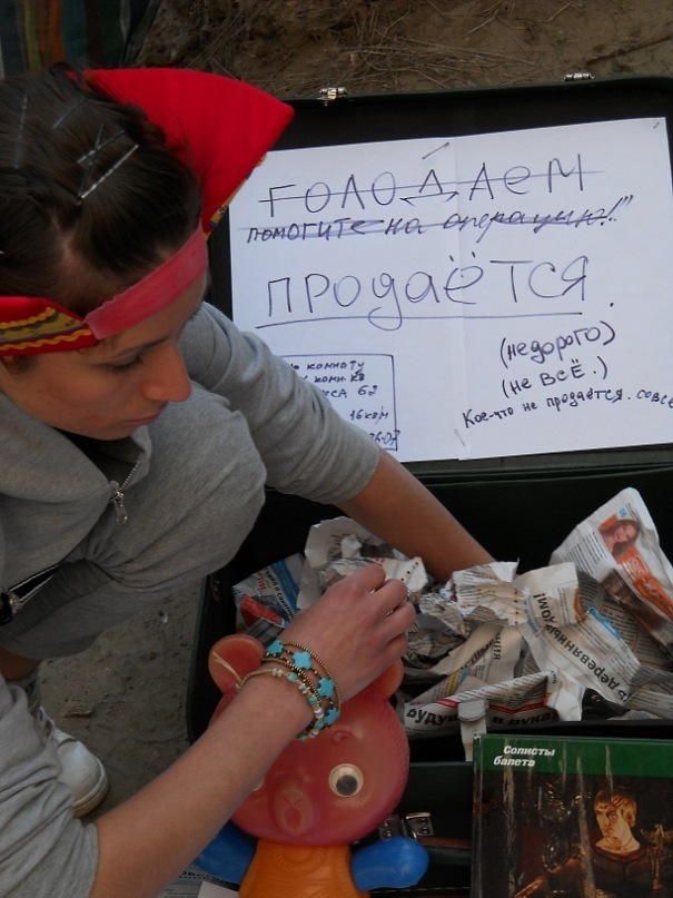 Фото профиля