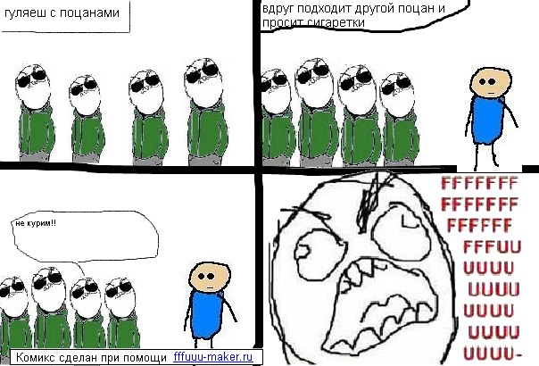 Антон Родионов | Дзержинск