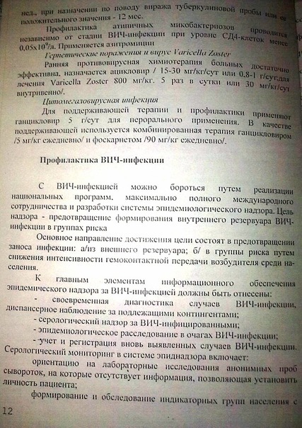 №97, Юрия Фарм, Харьков №97, Юрия Фарм, Харьков