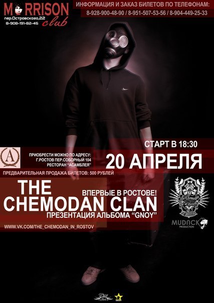 Александр Константинович | Ростов-на-Дону