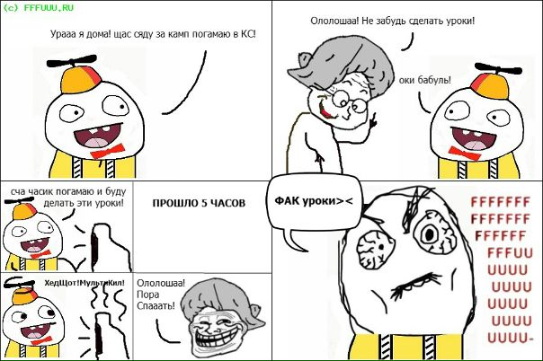 №6, Даня Солнцев №6, Даня Солнцев