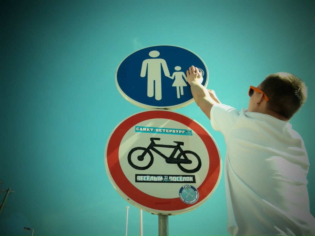 Серёга Чугунов | 