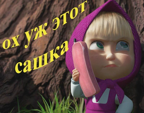 Мария Усатюк Николаевна | Тюмень