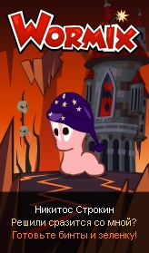 №10, Никитос Строкин, 25 лет, Краснодар №10, Никитос Строкин, 25 лет, Краснодар