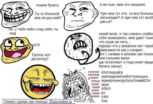 Нафигулла Аширов | Hafnarfjörður