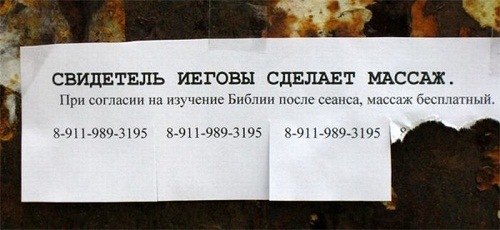 №11, Ирина Молчанова, Санкт-Петербург №11, Ирина Молчанова, Санкт-Петербург