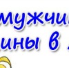 №60, Кристина Була, Кировское / Диановка №60, Кристина Була, Кировское / Диановка