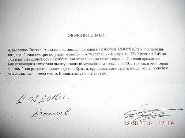 Boris Boris IS | Липецк