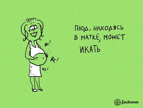 №9, Rik Hunter №9, Rik Hunter