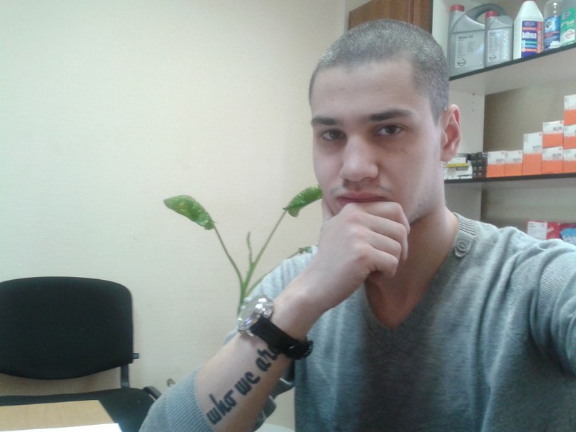 Дмитрий Гориславец | Москва